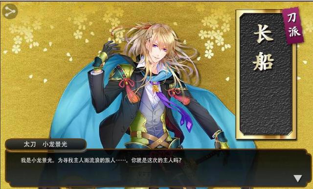 刀剑乱舞3把活动刀，欧皇表示无压力，非酋还不来学下方法？