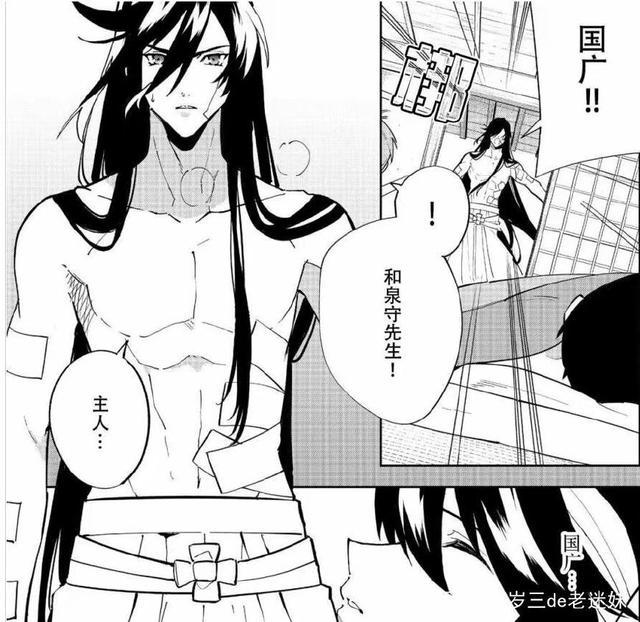 《刀剑乱舞》ol的婶婶们，对于活击和花丸你更喜欢哪一部呢？