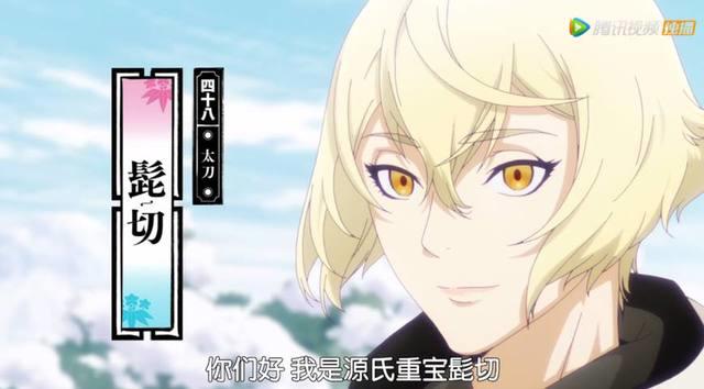 《刀剑乱舞》，小哥哥们的花丸物语