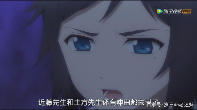《刀剑乱舞/花丸》续完结撒花洒泪，安定回归，全员集结照全家福
