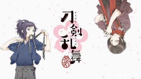 历史的守护者《刀剑乱舞-花丸》