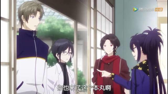 《刀剑乱舞/花丸》第二季第四话，不动行光、小乌丸登场