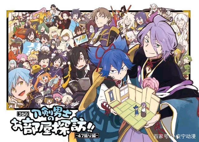 今日份动漫推荐：刀剑乱舞