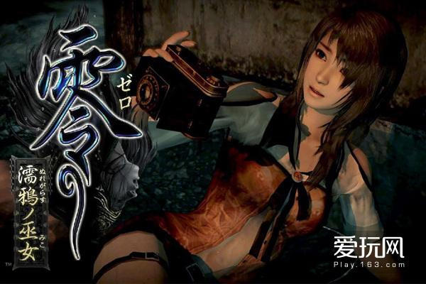 彼岸花物语：赏析《零濡鸦之巫女》中的悲剧美学