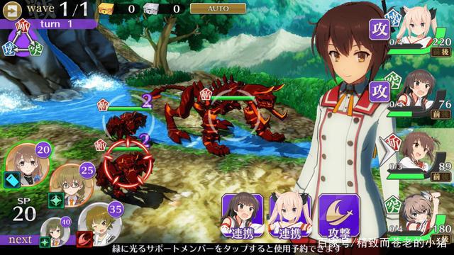 《刀使之巫女》手游宣布结束营运，三年IP告终