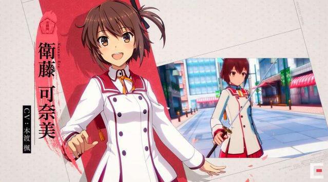 刀使巫女大结局：连结之巫女