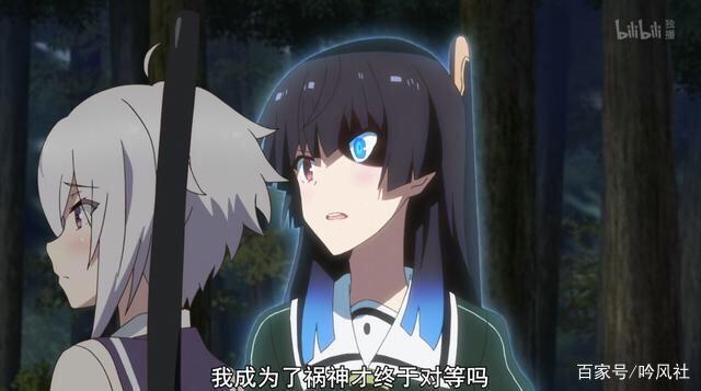 出场即满级：刀使巫女的主角——卫藤可奈美