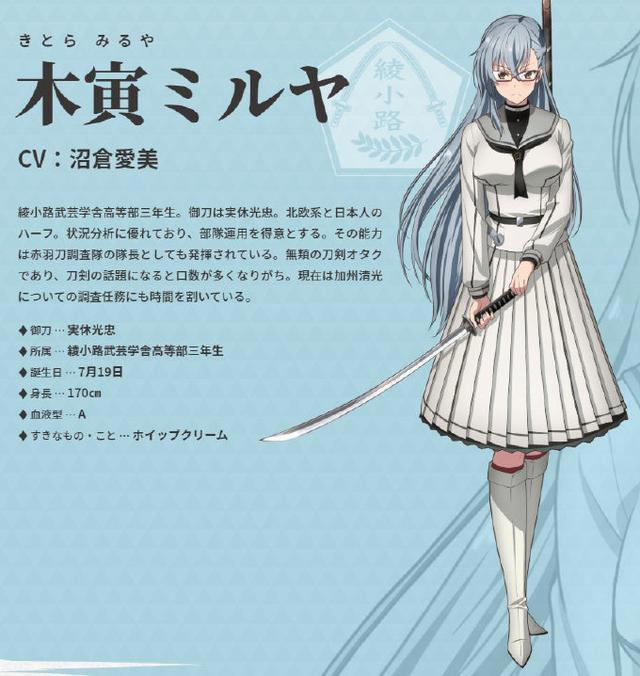 《刀使的巫女》OVA视觉图及人设公开为守护而战！