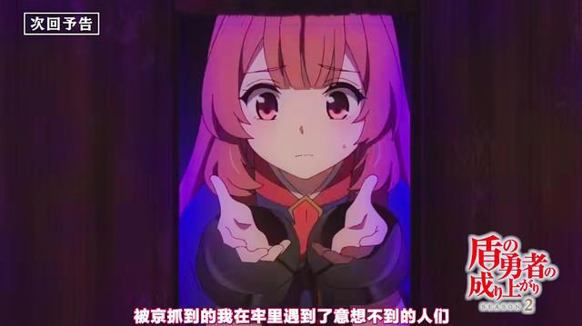 小拉芙加戏成为刀之勇者，两件衣服遭到删减，巫女装可能被删除