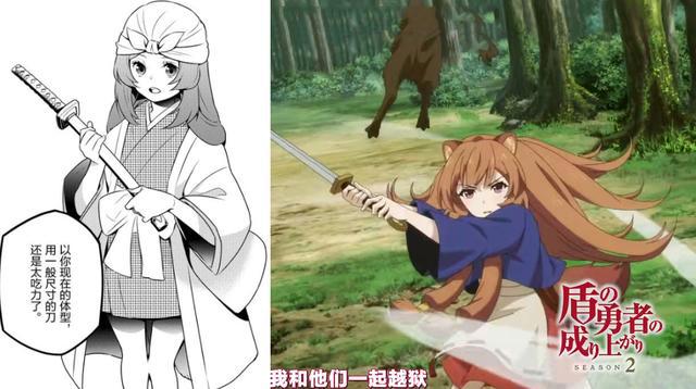 小拉芙加戏成为刀之勇者，两件衣服遭到删减，巫女装可能被删除