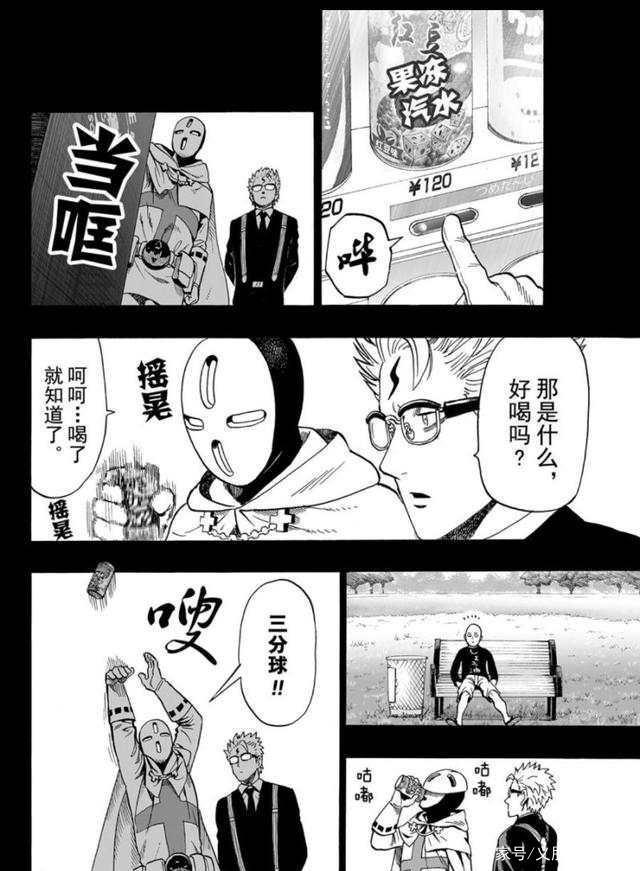 分析《一拳超人》，“兴趣使然”以抓住观众的痛点