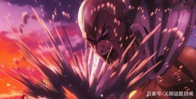 分析《一拳超人》，“兴趣使然”以抓住观众的痛点