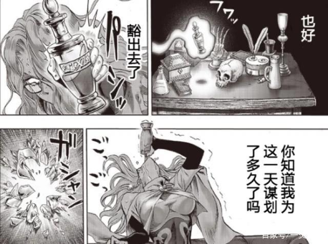 一拳超人：赛克斯开启最强模式准备拼命，而琦玉还在地底寻宝