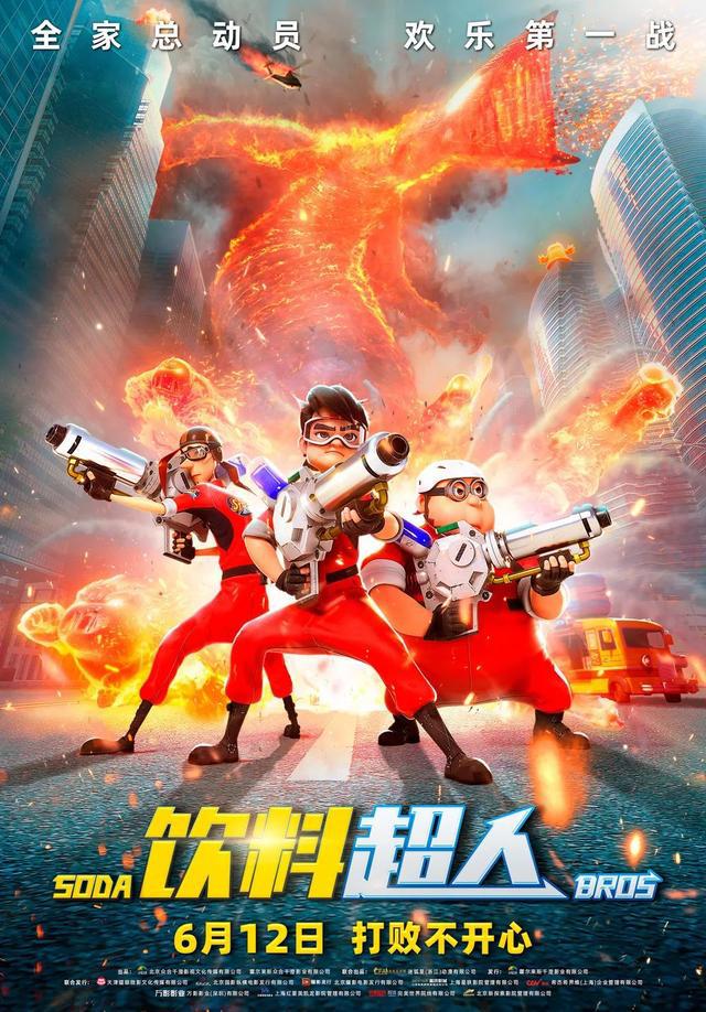 好久没看到这么有趣又独特的“超人”合家欢了！