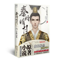 《秦时明月》，一部追了十多年的国产优秀动漫