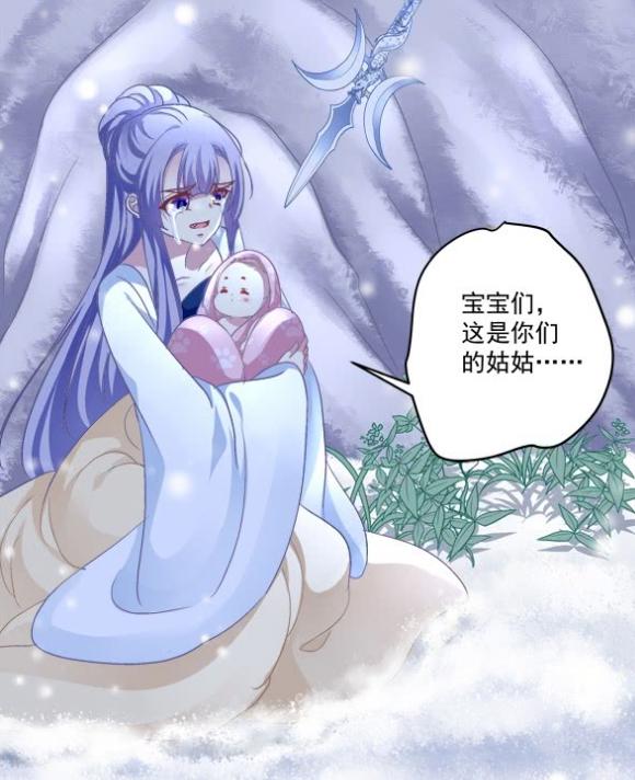 猫妖的诱惑：苏清寒死前恢复神志，卿哥，你是来娶我的吗？