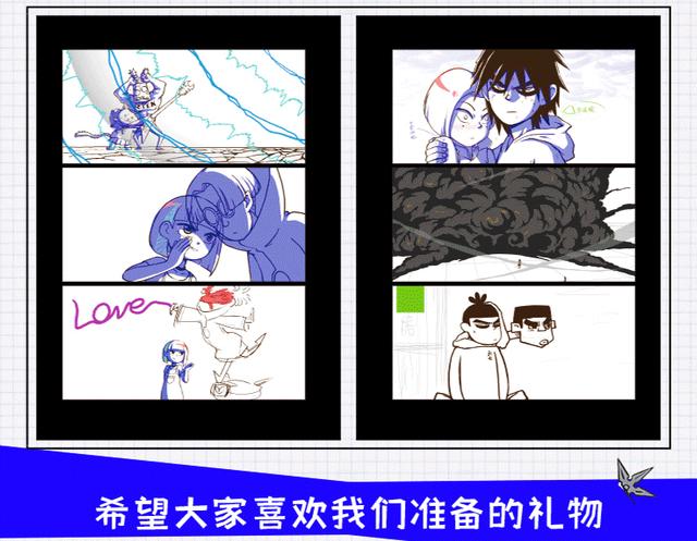 换个方式看刺客伍六七，伍六七动画编成漫画啦