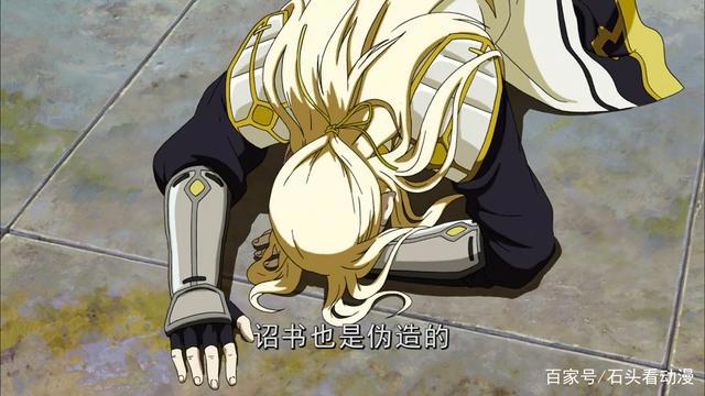 魁拔之十万火急：纹耀代表了你的实力？蛮吉告诉你什么才是实力