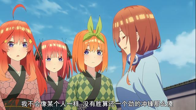 《五等分的花嫁》第二季落幕，结局属于三玖党，风哥并未做出选择