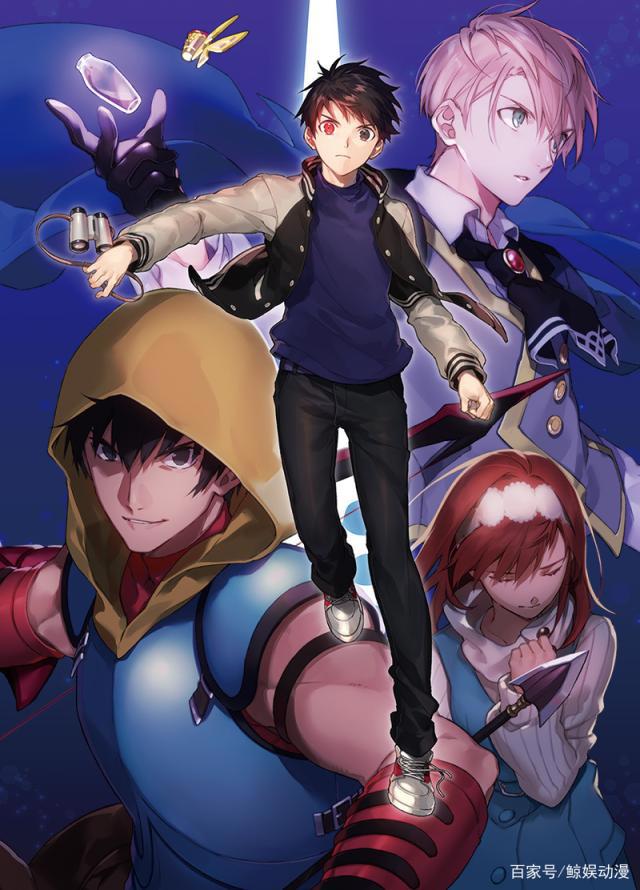 Fate前传《苍银的碎片》迎来完结，沙条爱歌的结局值得再推动画