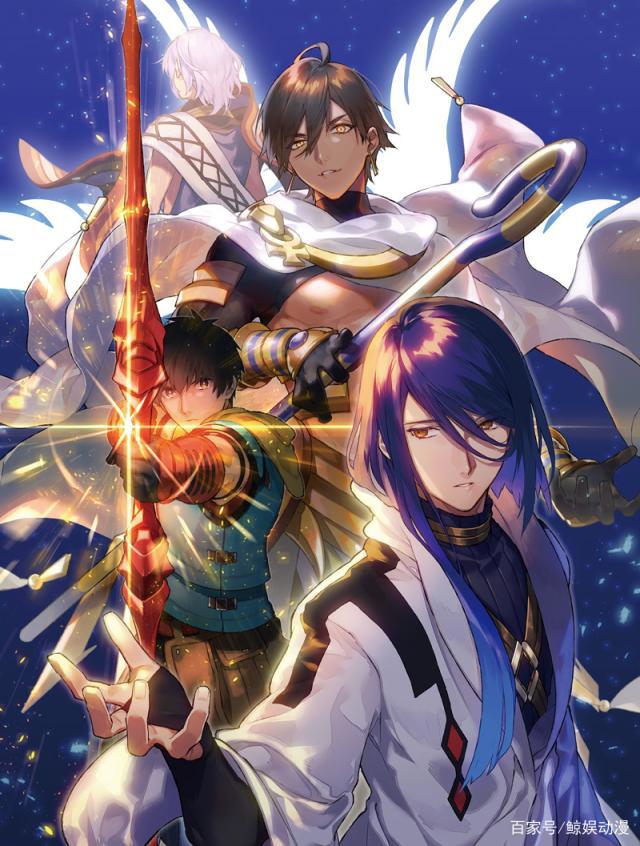 Fate前传《苍银的碎片》迎来完结，沙条爱歌的结局值得再推动画