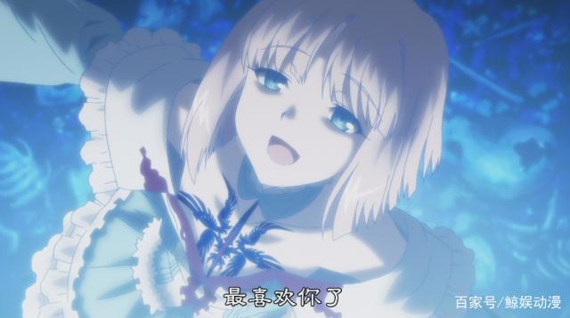 Fate前传《苍银的碎片》迎来完结，沙条爱歌的结局值得再推动画