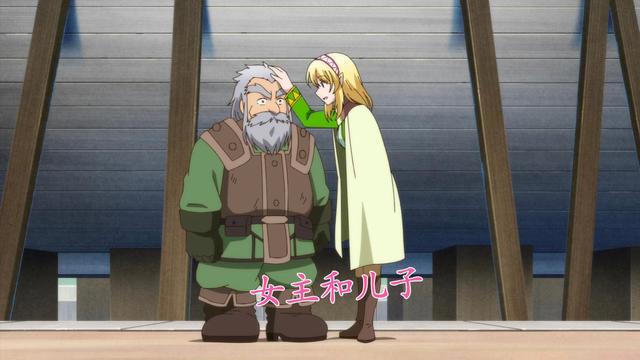 女主和儿子重逢，对方一声“老妈”让人笑出声，新番表现让人满意