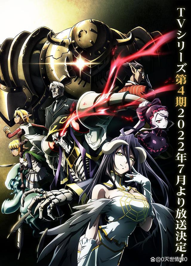 《盾之勇者成名录》第二季将于4月6日放送开始！