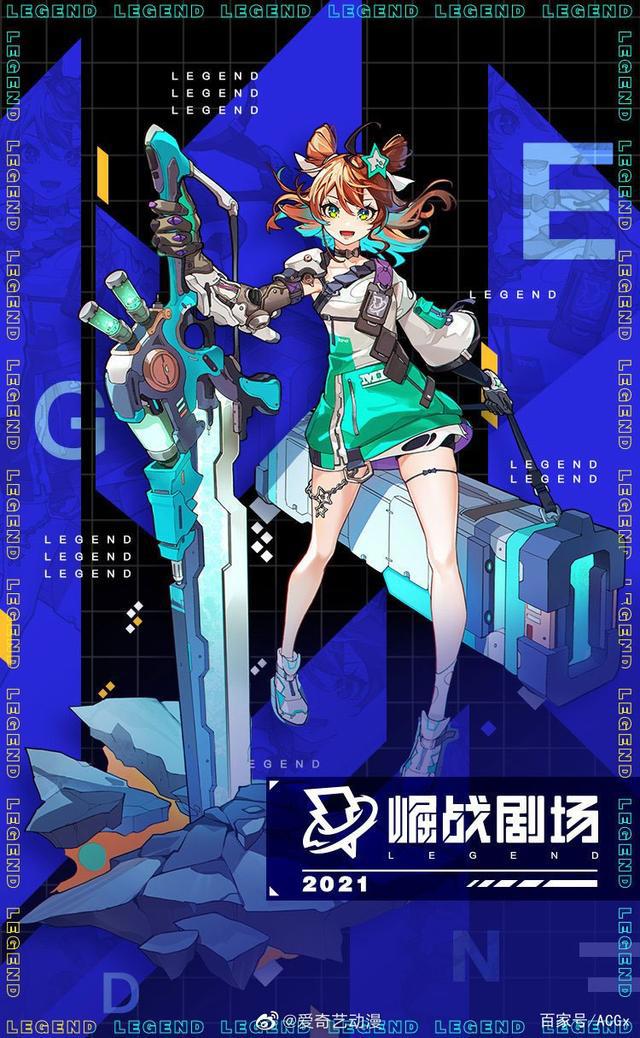 创新、品质、一鱼多吃，爱奇艺是如何深度挖掘IP价值的？