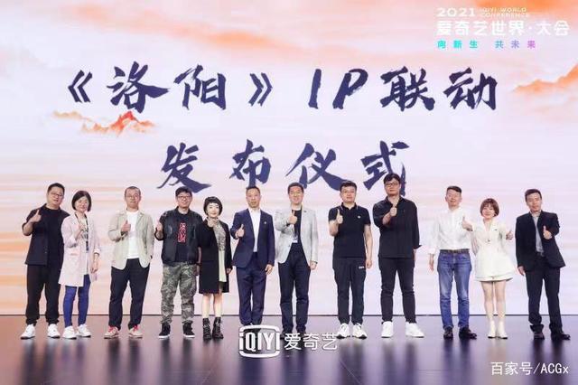 创新、品质、一鱼多吃，爱奇艺是如何深度挖掘IP价值的？