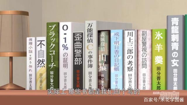 名侦探柯南最新原创动画，处处充满致敬，推理环节不错但证据简陋