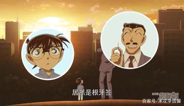 名侦探柯南最新原创动画，处处充满致敬，推理环节不错但证据简陋