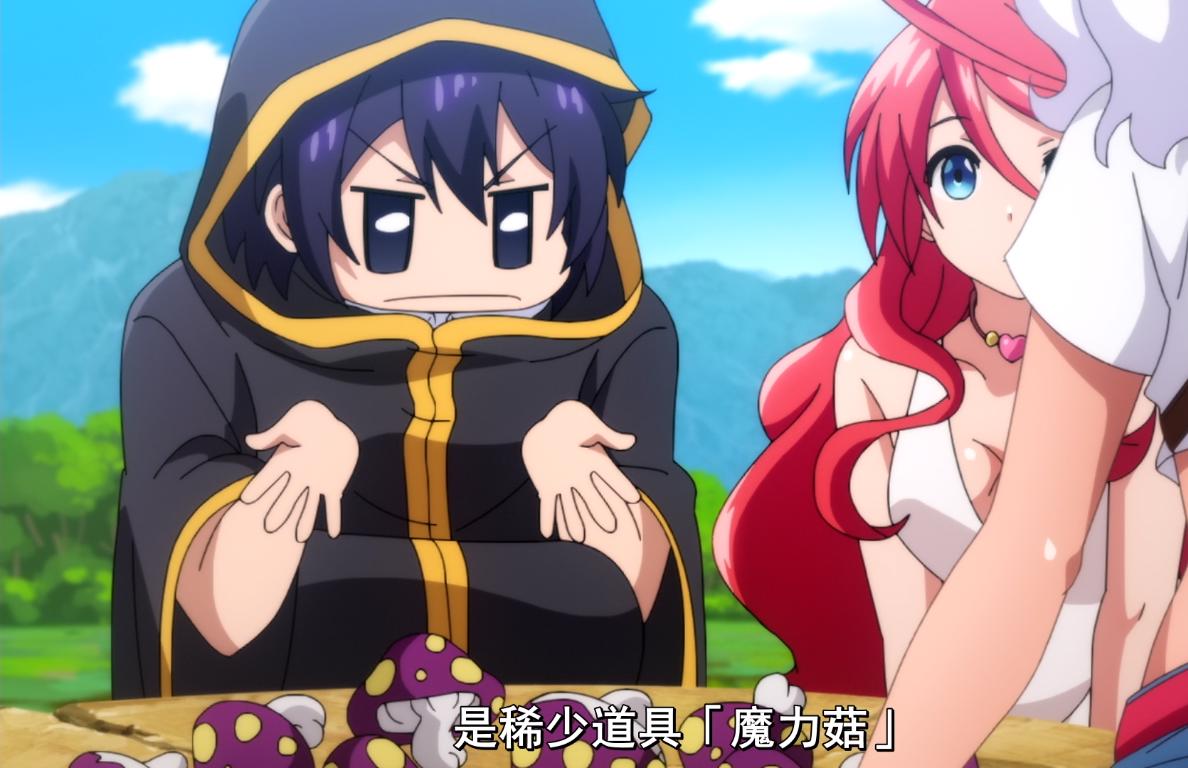 进化果实：男主因太过幸运，无法找到普通药草，全是稀有道具！