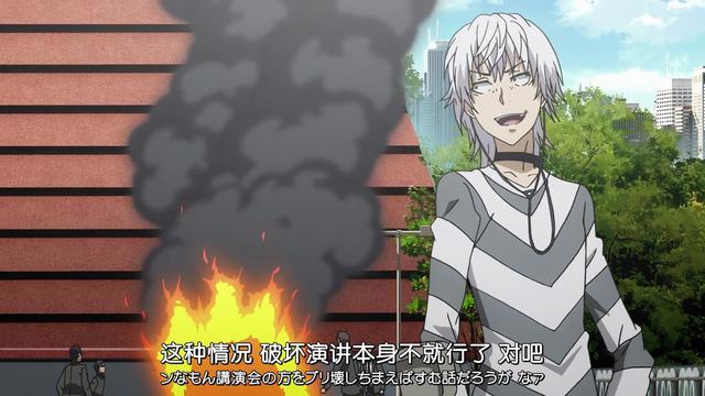 魔法禁书目录：第4话剧情加速，番友火力全开群嘲滨面是作者儿子