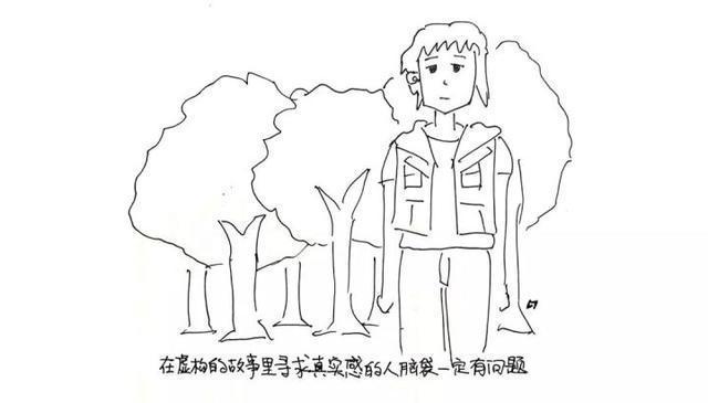 “我们所度过的平凡的每一天，也许就是连续发生的奇迹”