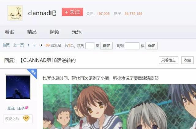 “我们所度过的平凡的每一天，也许就是连续发生的奇迹”