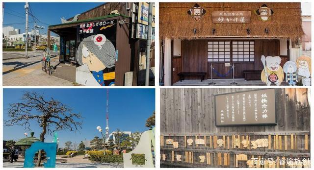 名人故里如何做好文旅融合——日本妖怪小镇的成功秘诀