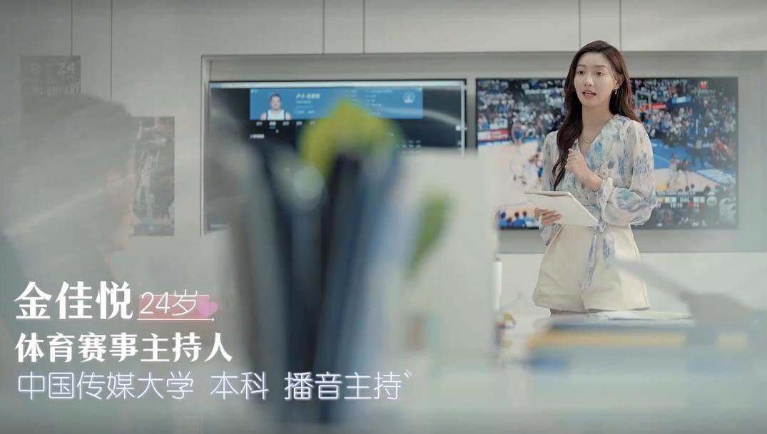 《心动5》24岁女四甜美情商高，还是主持人，为何无一人选？