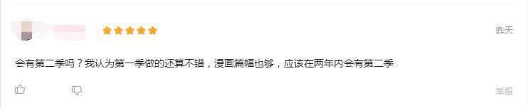 一部动漫为何没有第二季？一般也就3个原因