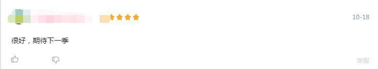 一部动漫为何没有第二季？一般也就3个原因