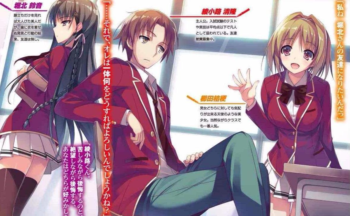 一部动漫为何没有第二季？一般也就3个原因