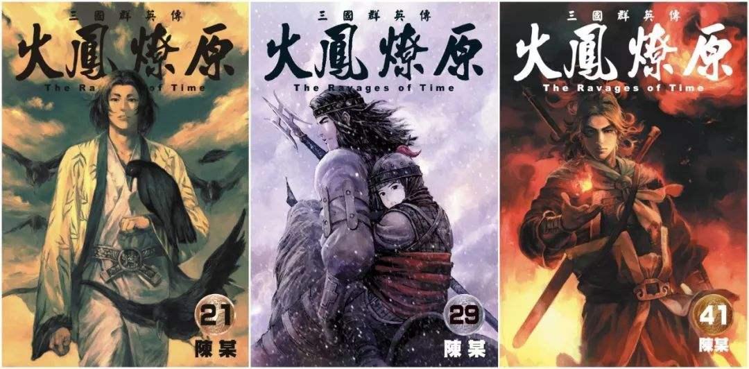 一个时代的逝去！回忆港漫五部经典之作