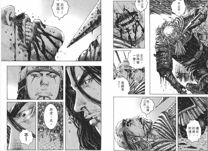 一个时代的逝去！回忆港漫五部经典之作