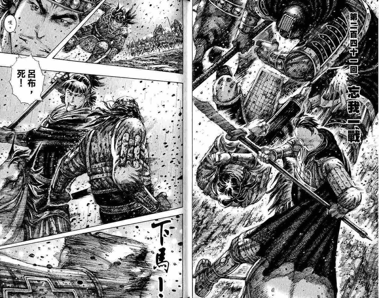 一个时代的逝去！回忆港漫五部经典之作