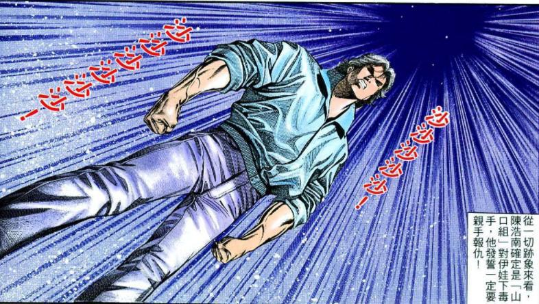 一个时代的逝去！回忆港漫五部经典之作