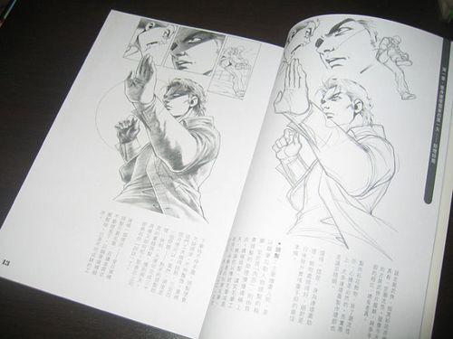 一个时代的逝去！回忆港漫五部经典之作