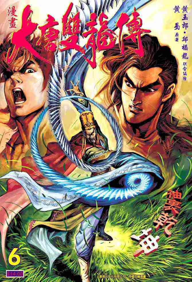 一个时代的逝去！回忆港漫五部经典之作
