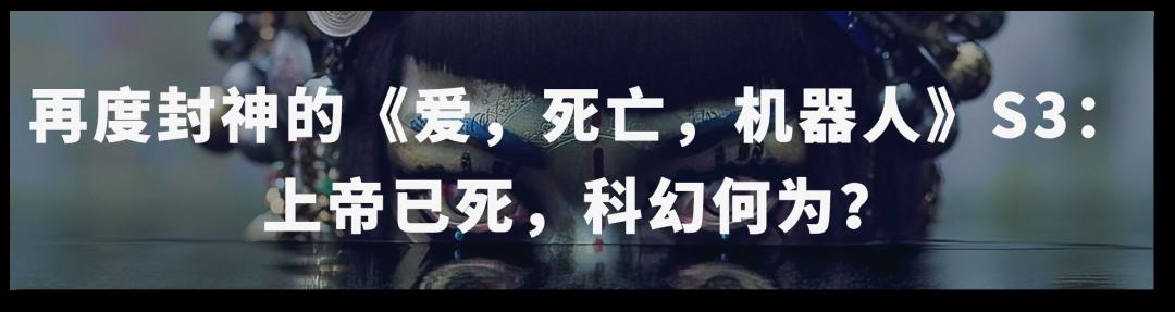 《赛博朋克：边缘行者》：不合时宜的纯情，不为自己而活的幸福