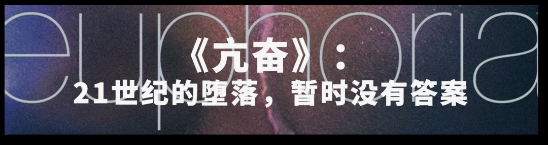 《赛博朋克：边缘行者》：不合时宜的纯情，不为自己而活的幸福