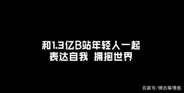 B电视台购买了一些动画和影视剧，一波又一波的汹涌